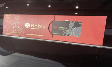 高檔蟹卡